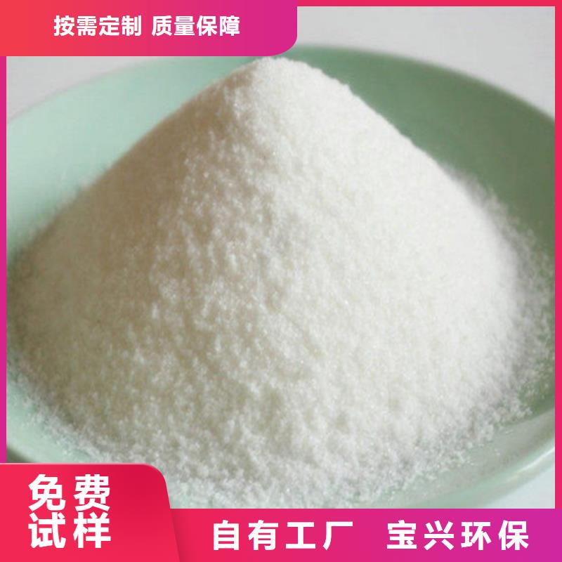 阴离子聚丙烯酰胺卓越品质产地源头好货