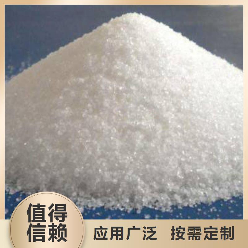 聚丙烯酰胺液体专业之选品质信得过