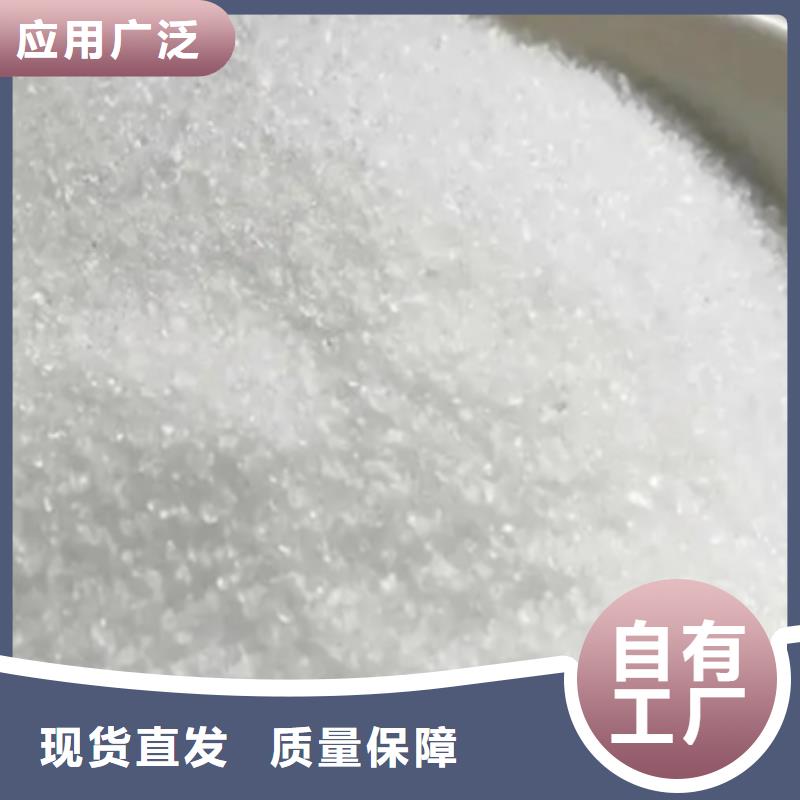 聚丙烯酰胺节能环保诚信商家服务热情省心又省钱