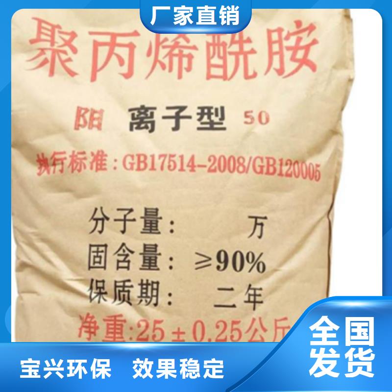 非离子聚丙烯酰胺经济实用选择我们选择放心检验发货
