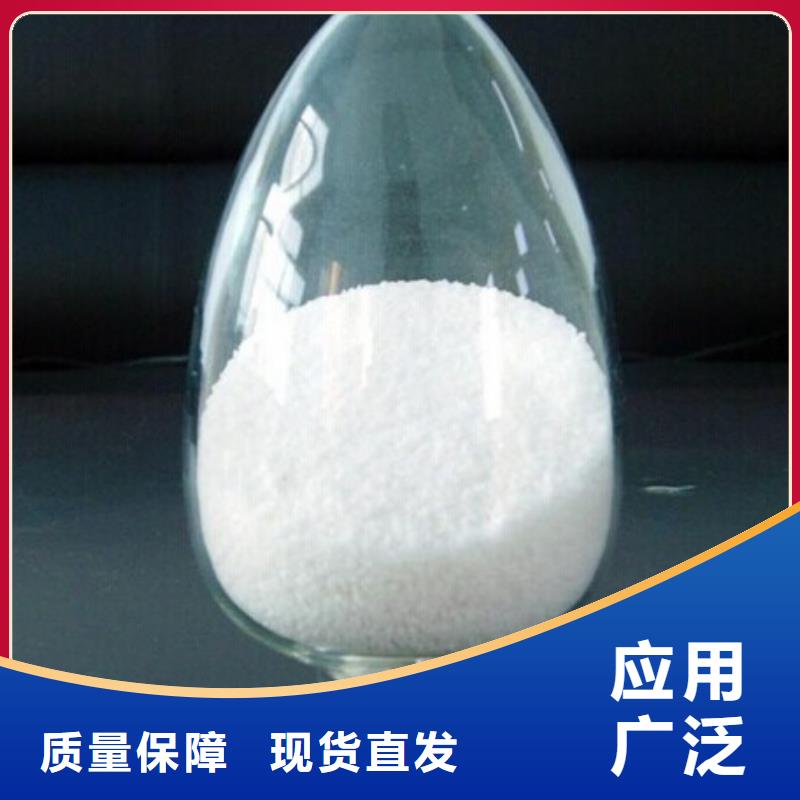 聚丙烯酰胺工艺先进诚信经营质量保证