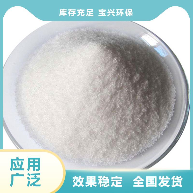 PAM阳离子工艺先进匠心品质