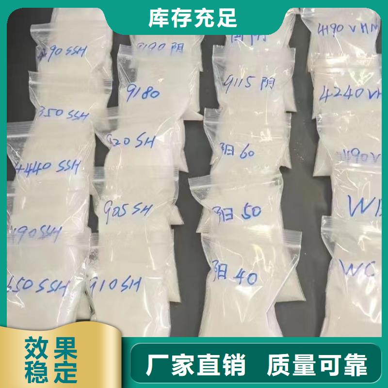高分子聚丙烯酰胺专属专业生产品质保证