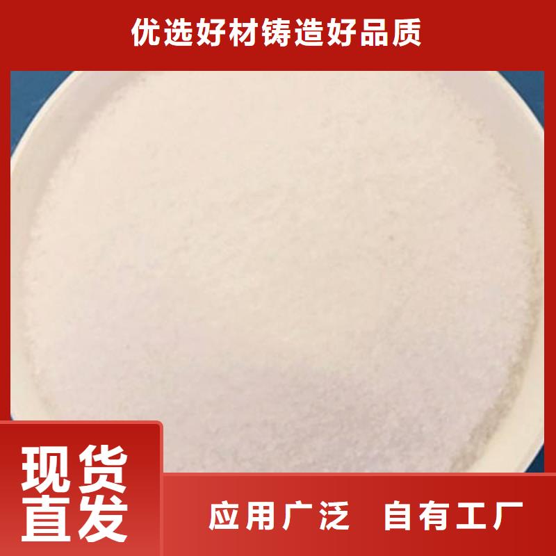 聚丙烯酰胺卓越品质工厂采购