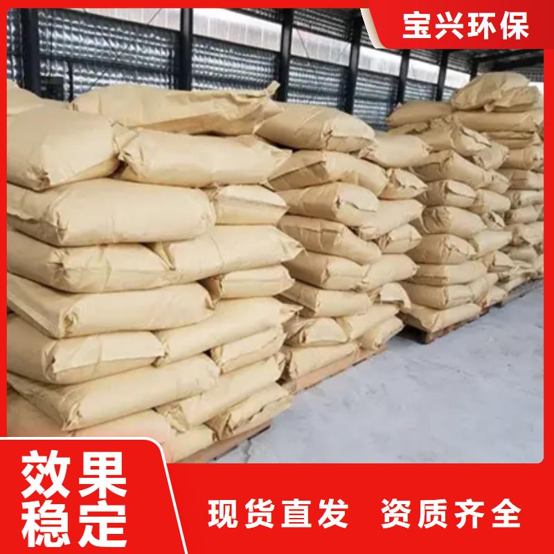 聚丙烯酰胺广泛应用当地经销商