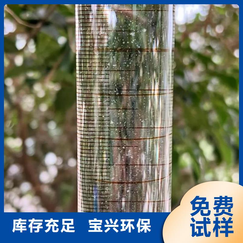 非离子聚丙烯酰胺精细加工讲信誉保质量用好材做好产品