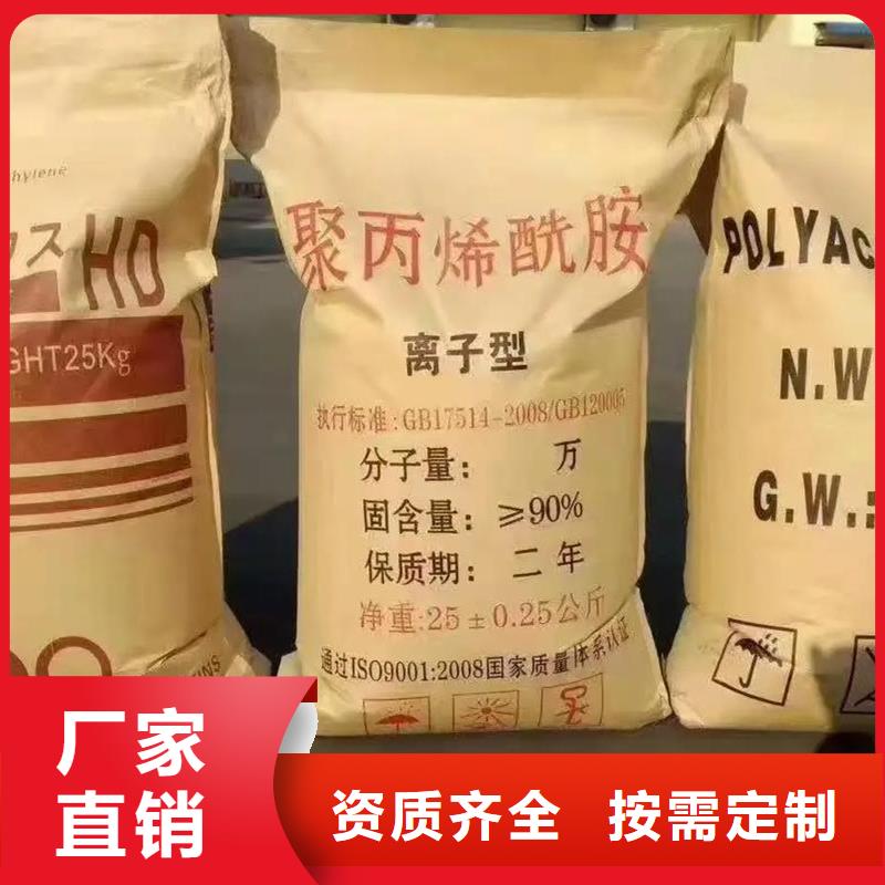 pam絮凝剂行业领先多种优势放心选择