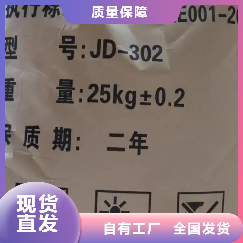 PAM阳离子净化先锋同城供应商