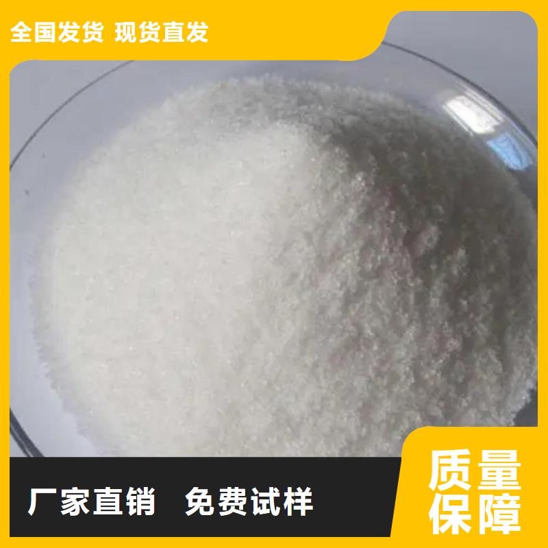 聚丙烯酰胺经济实用工厂采购