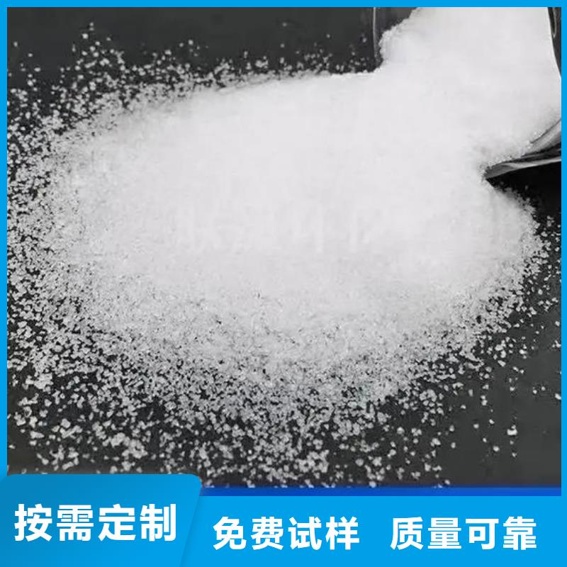 PAM阴离子优质服务好货直销同城品牌