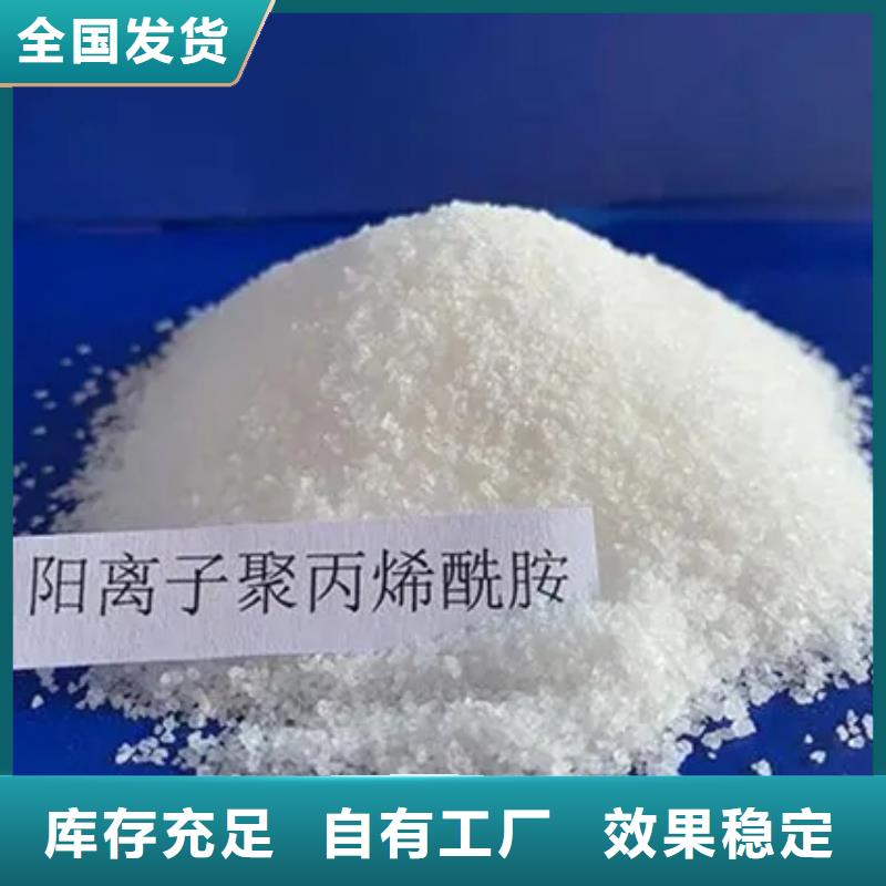 PAM工艺先进同城生产厂家
