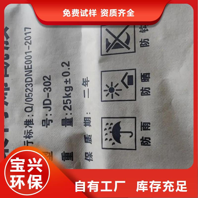非离子聚丙烯酰胺工艺先进本地货源