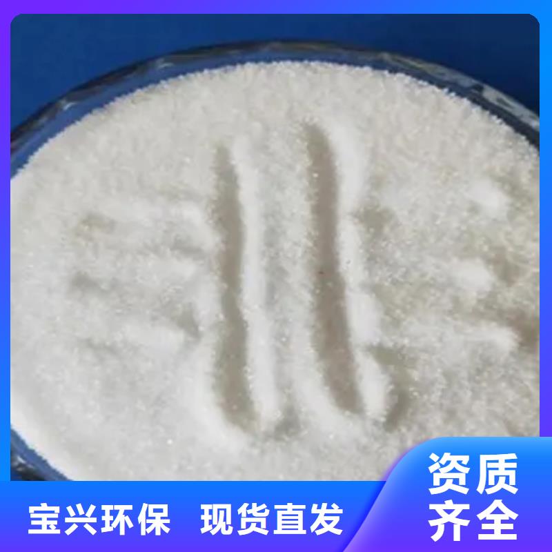PAM阳离子专属认准大品牌厂家
