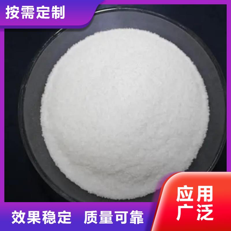 聚丙烯酰胺液体性能稳定本地厂家值得信赖