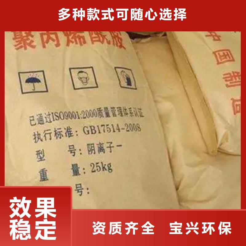 pam絮凝剂净化先锋现货销售