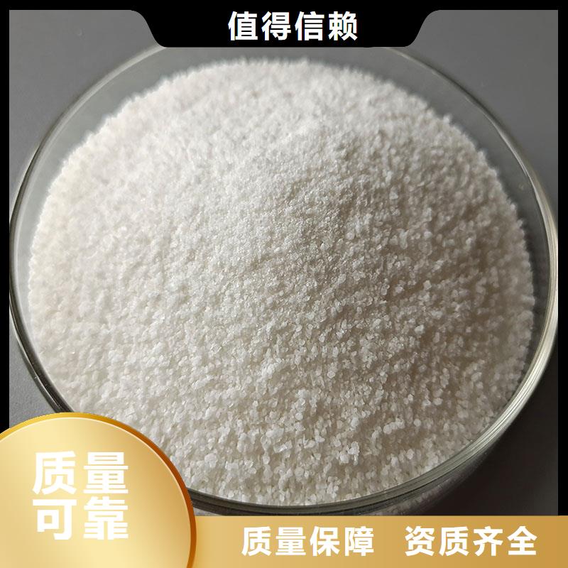 pam絮凝剂新型环保诚信商家服务热情当地制造商