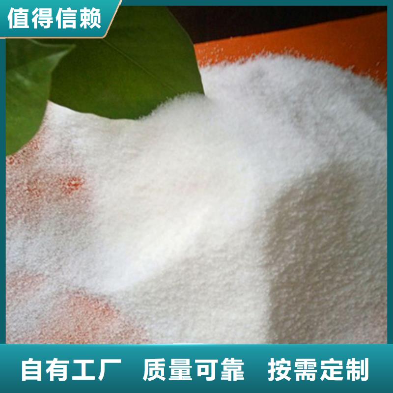 非离子聚丙烯酰胺絮凝当地货源