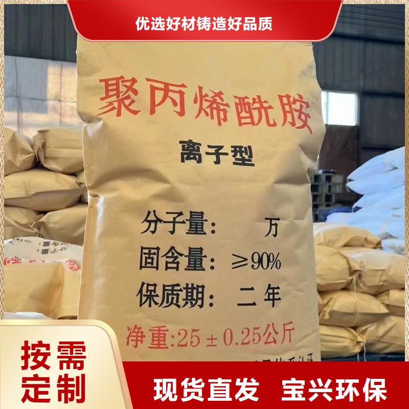 PAM阴离子絮凝本地服务商