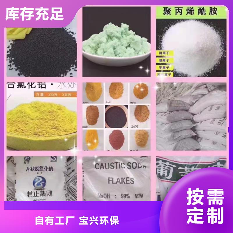 PAM聚丙烯酰胺专业之选本地品牌