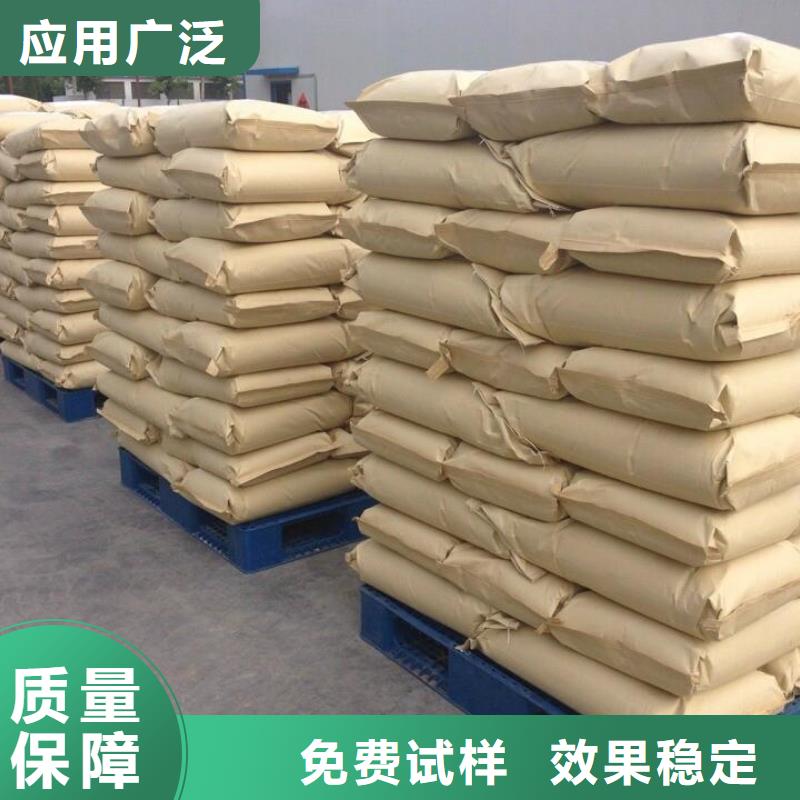 PAM阴离子经济实用货真价实