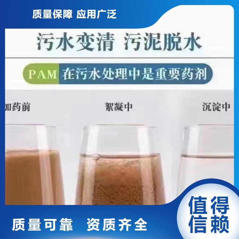 PAM品质优良当地经销商