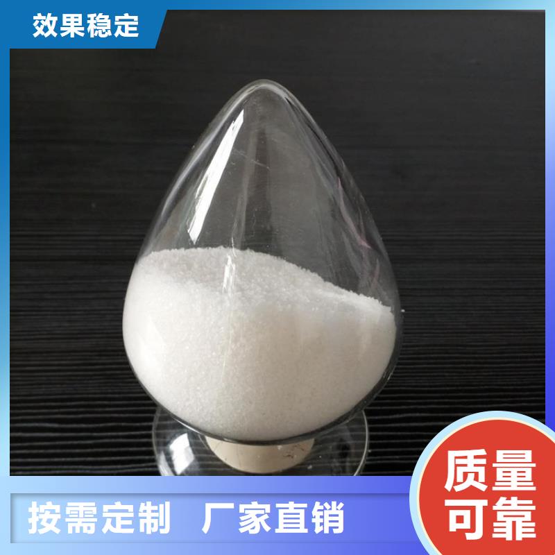 聚丙烯酰胺液体无害环境经久耐用同城经销商
