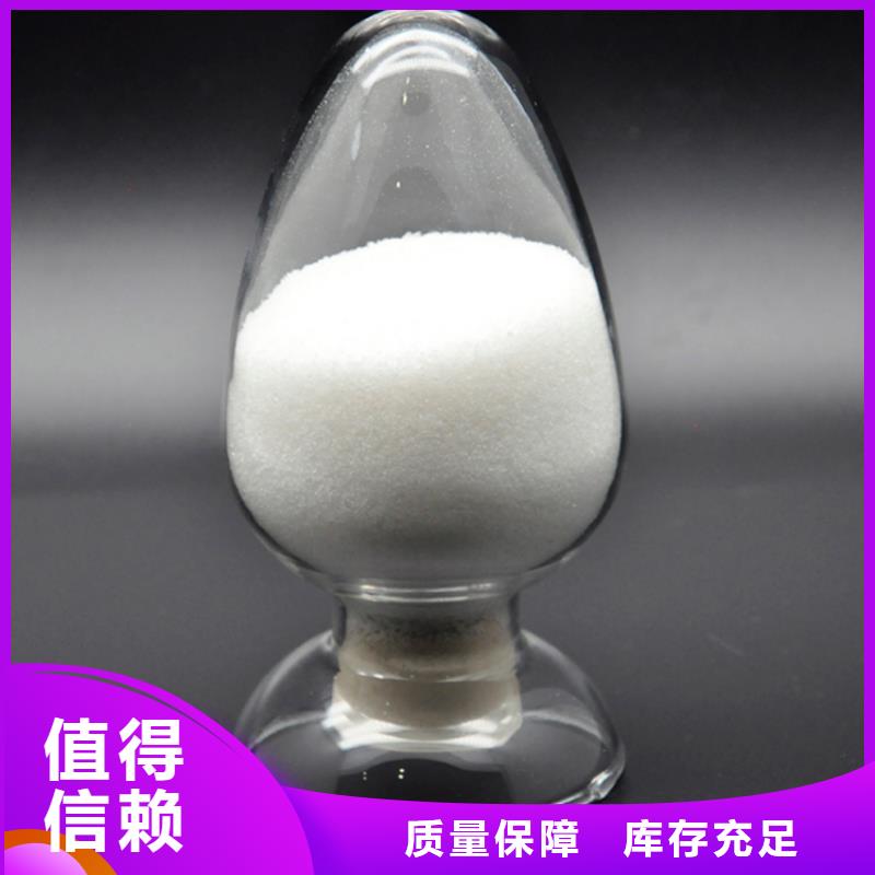 阴离子聚丙烯酰胺稳定可靠现货满足大量采购