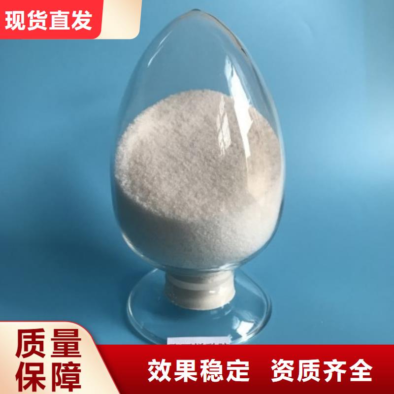 阳离子聚丙烯酰胺储存方便售后无忧真材实料