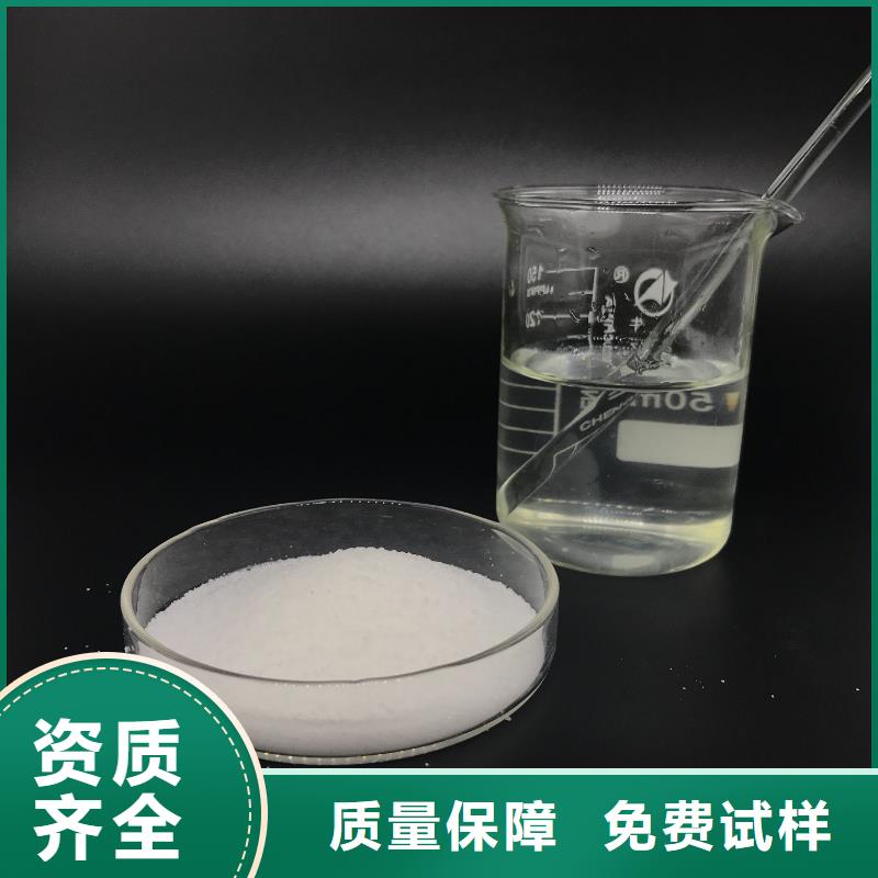 高分子聚丙烯酰胺专属值得买