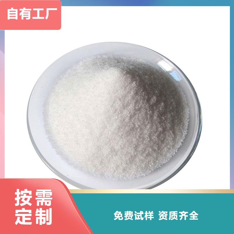 PAM聚丙烯酰胺絮凝能手当地制造商