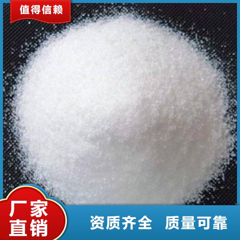 高分子聚丙烯酰胺稳定可靠现货交易
