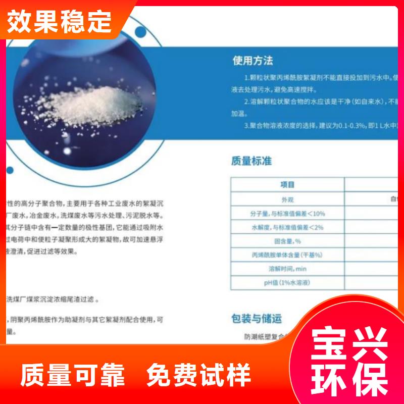 酰胺专业之选值得信赖