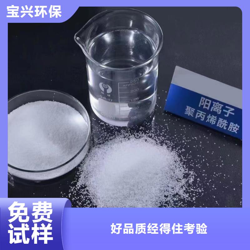 高分子聚丙烯酰胺效果显著工厂批发当地服务商