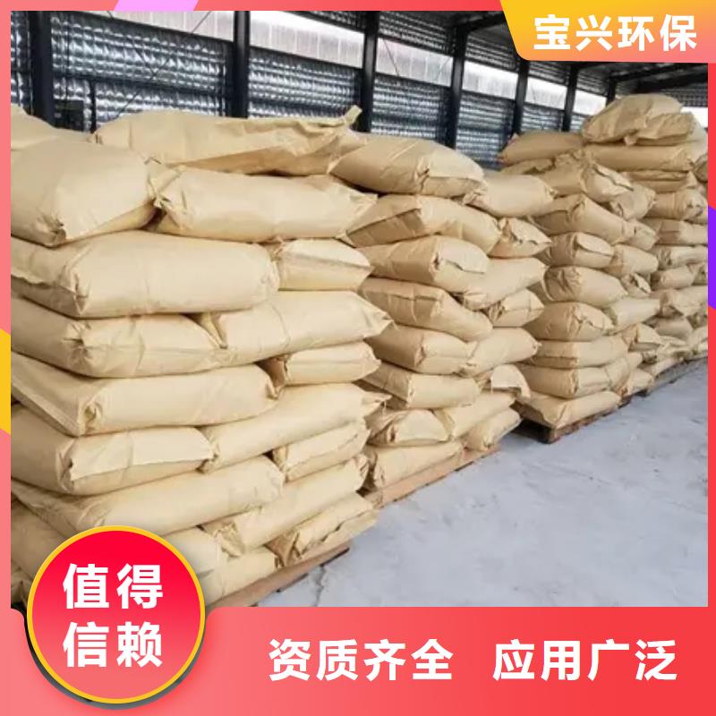 酰胺卓越品质海量现货直销细节决定成败
