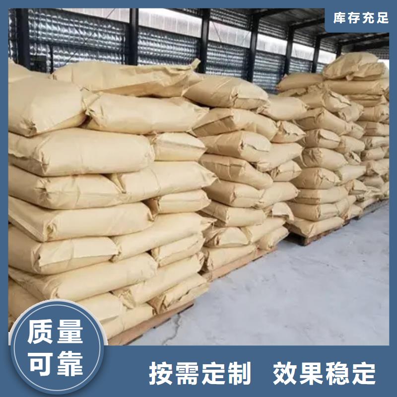 酰胺水质净化厂家新品