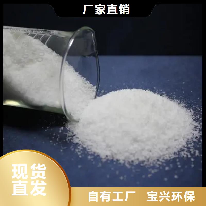 食品级聚丙烯酰胺稳定可靠品质服务诚信为本