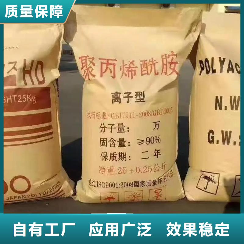 PAM稳定可靠厂家