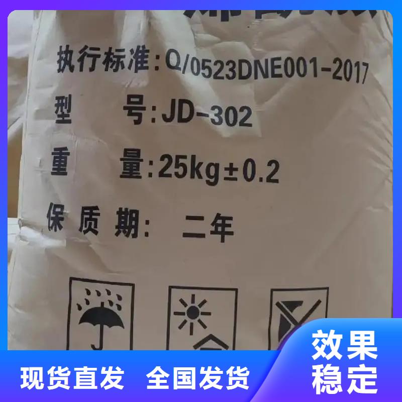 高分子聚丙烯酰胺卓越性能工厂自营现货满足大量采购