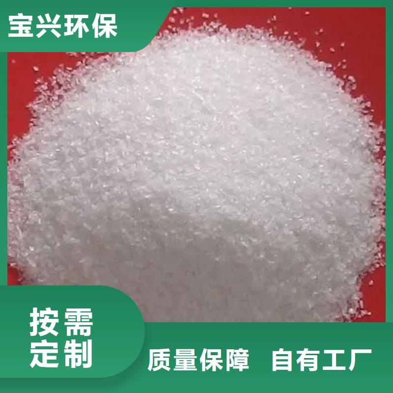 PAM非离子吸附质量优价格低