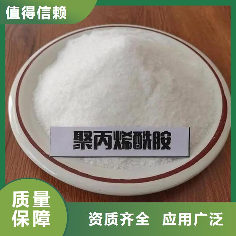 PAM阳离子絮凝能手颜色尺寸款式定制