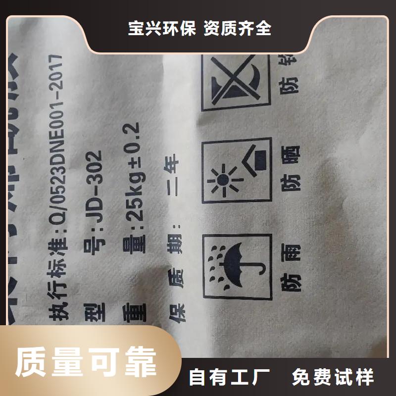非离子聚丙烯酰胺吸附种类齐全