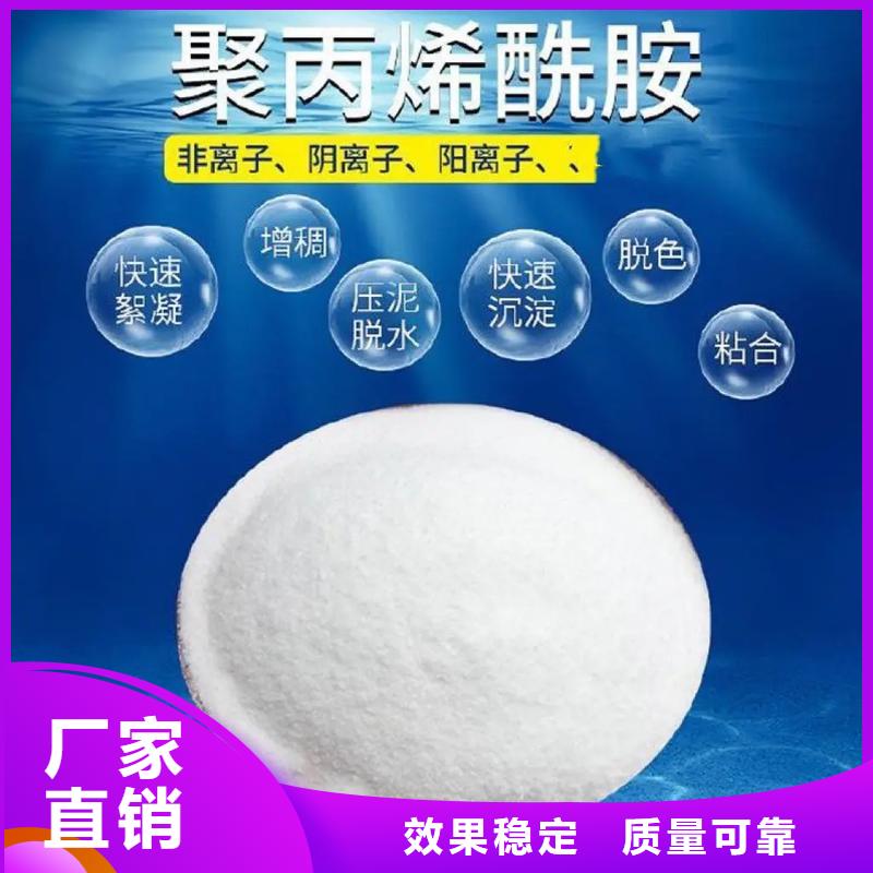 酰胺水质净化同城生产厂家