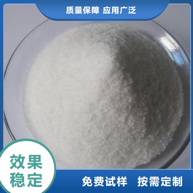 PAM阴离子快速溶解本地服务商