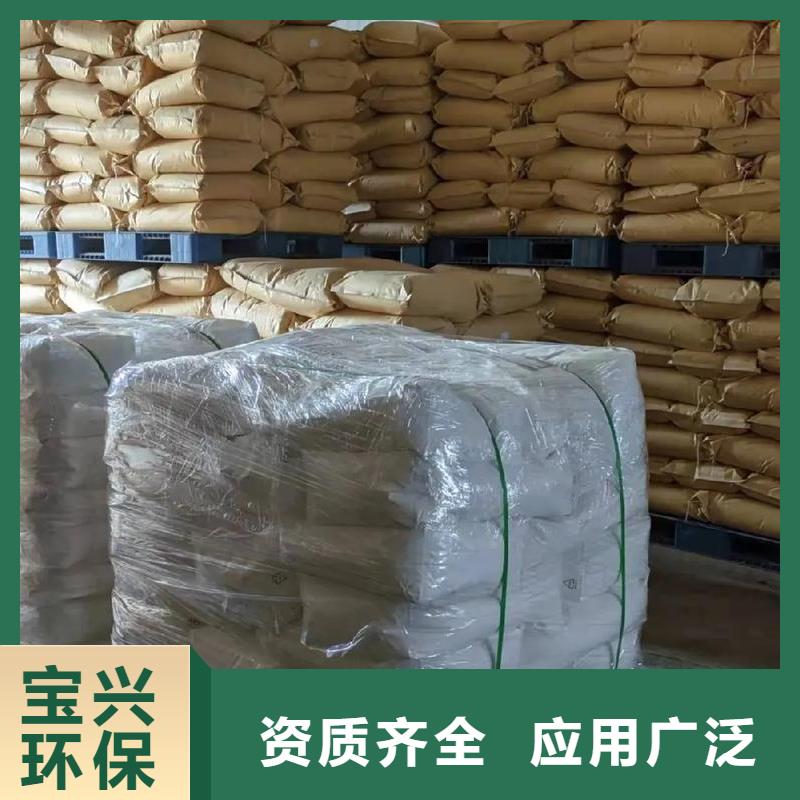 阳离子聚丙烯酰胺卓越品质本地经销商