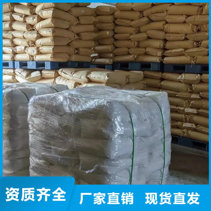 聚丙烯酰胺广泛应用同城厂家