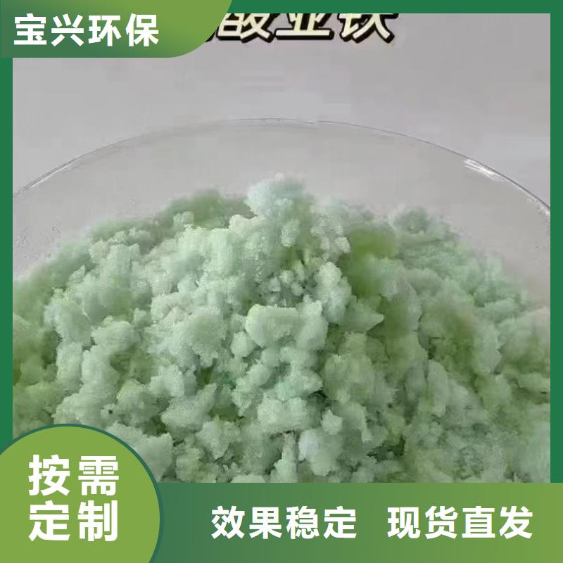 食品级硫酸亚铁生产厂家批发价格