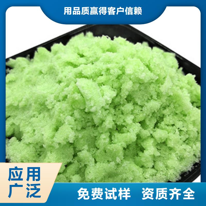 烘干硫酸亚铁专业研发同城品牌