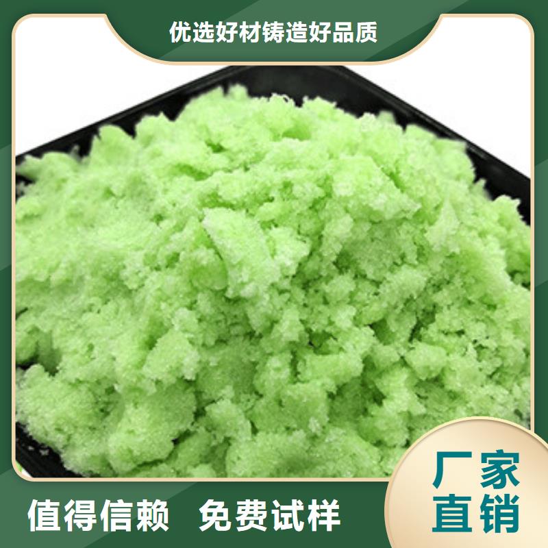 无水硫酸亚铁快速配送值得信赖