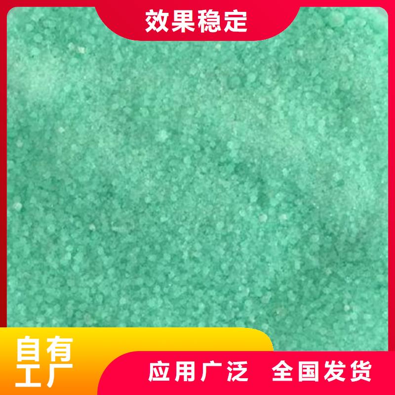 农用硫酸亚铁按需诚信经营质量保证