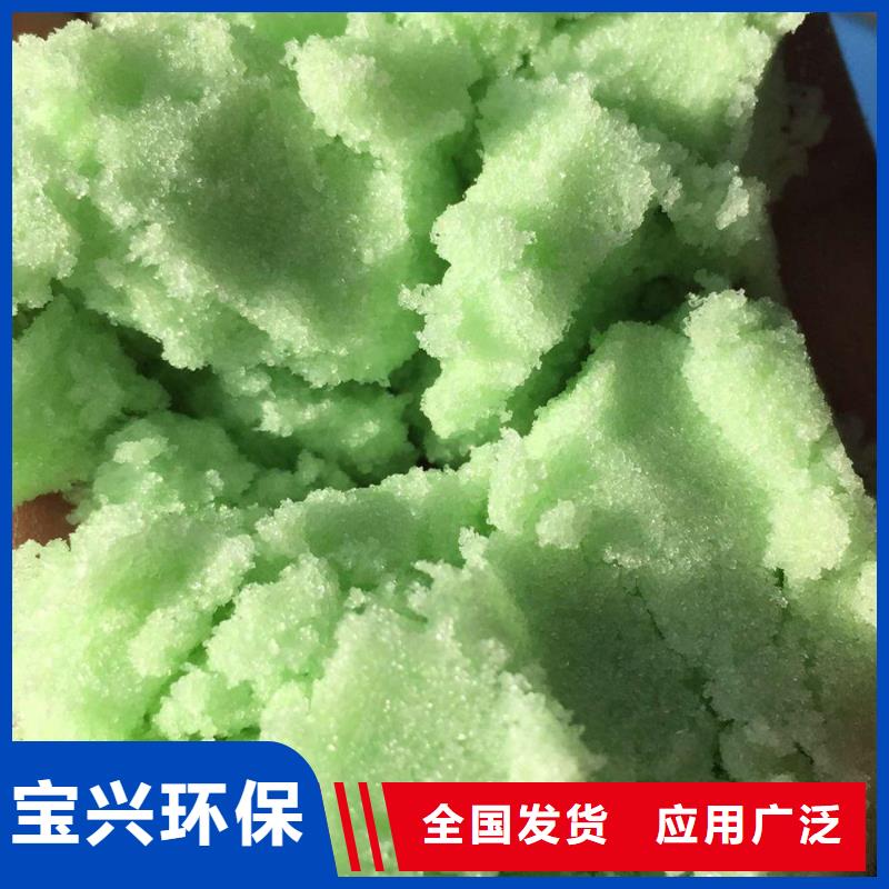 七水硫酸亚铁应用范围广泛优质货源工厂自营
